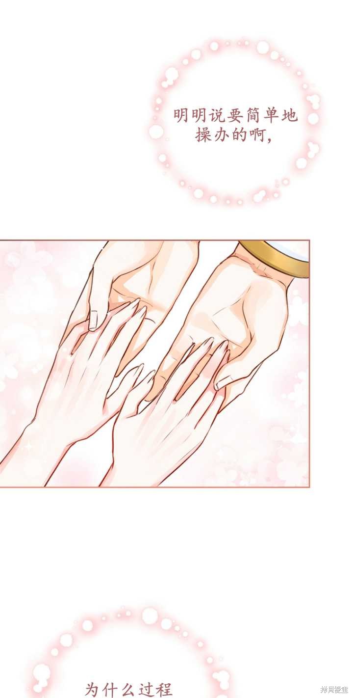 第40话6