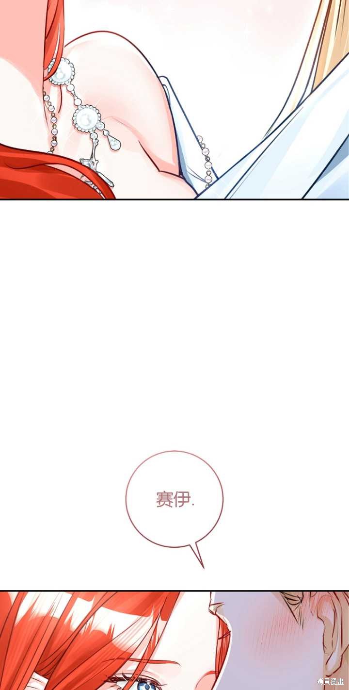 第40话66