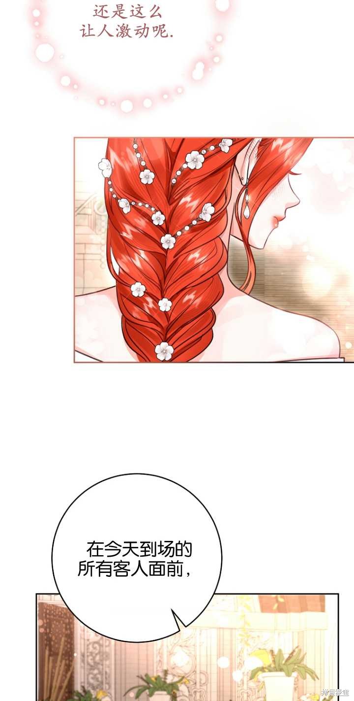 第40话7