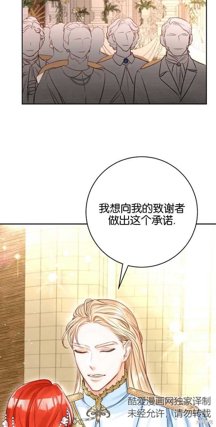 第40话8