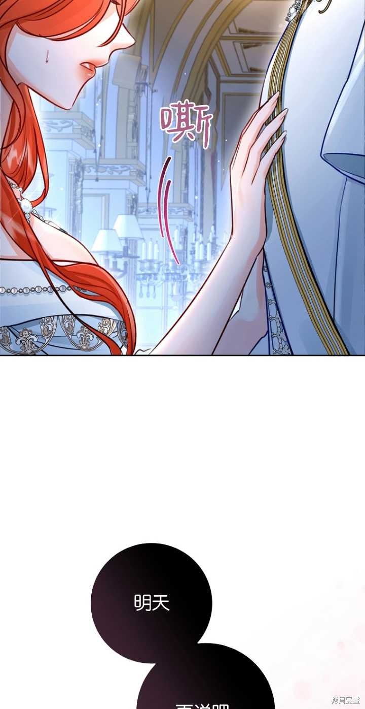 第41话12