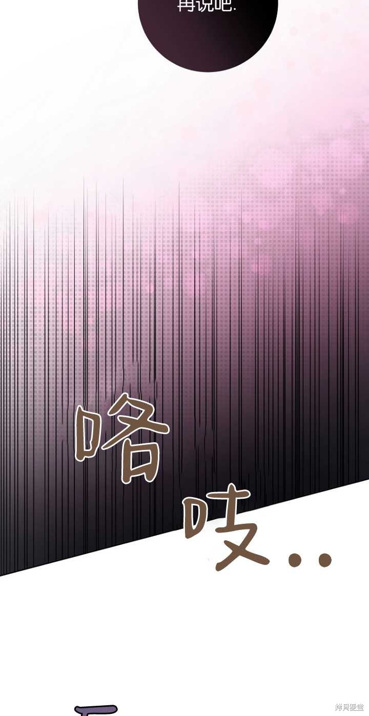 第41话13