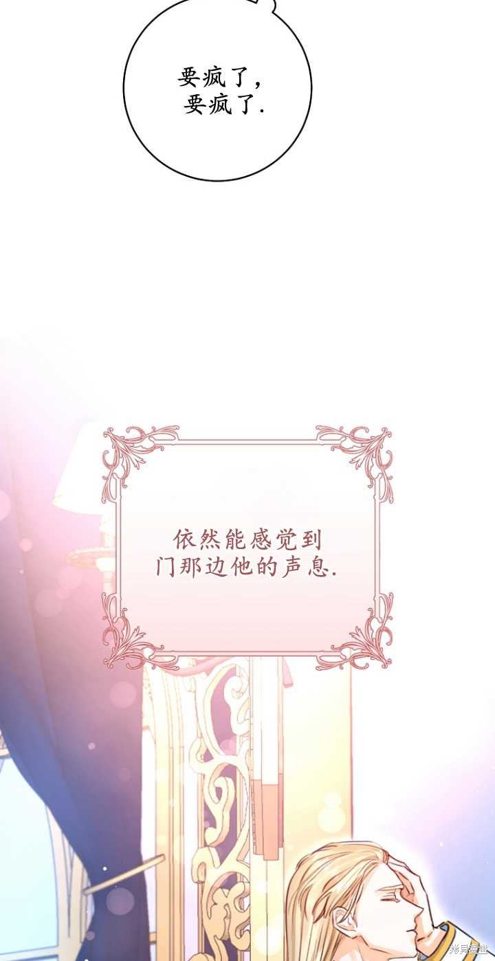 第41话17