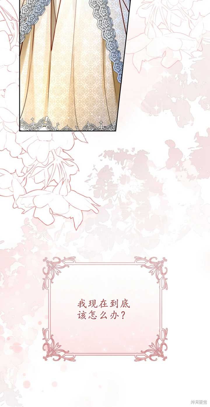 第41话23