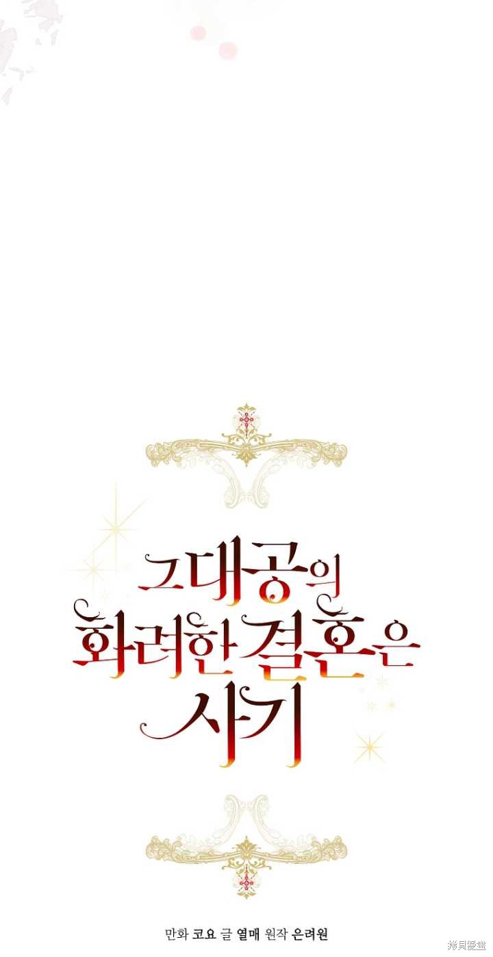 第41话24