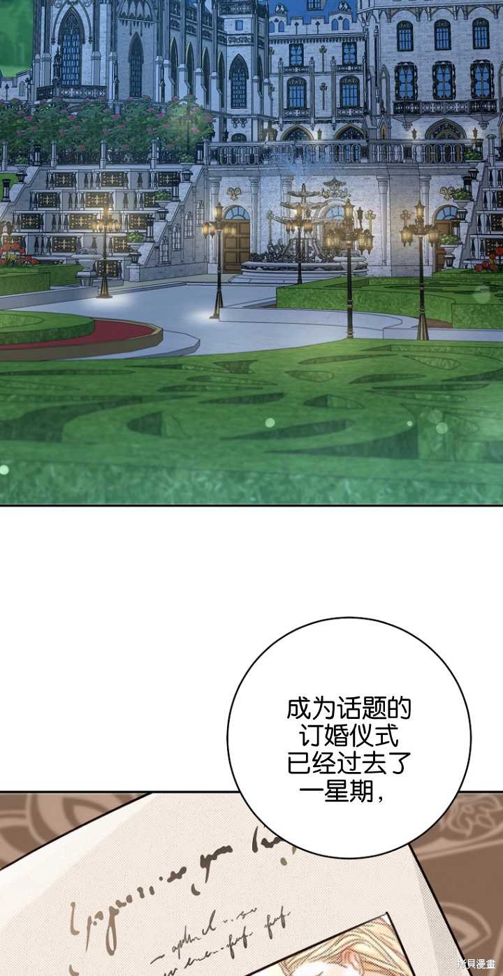 第41话26