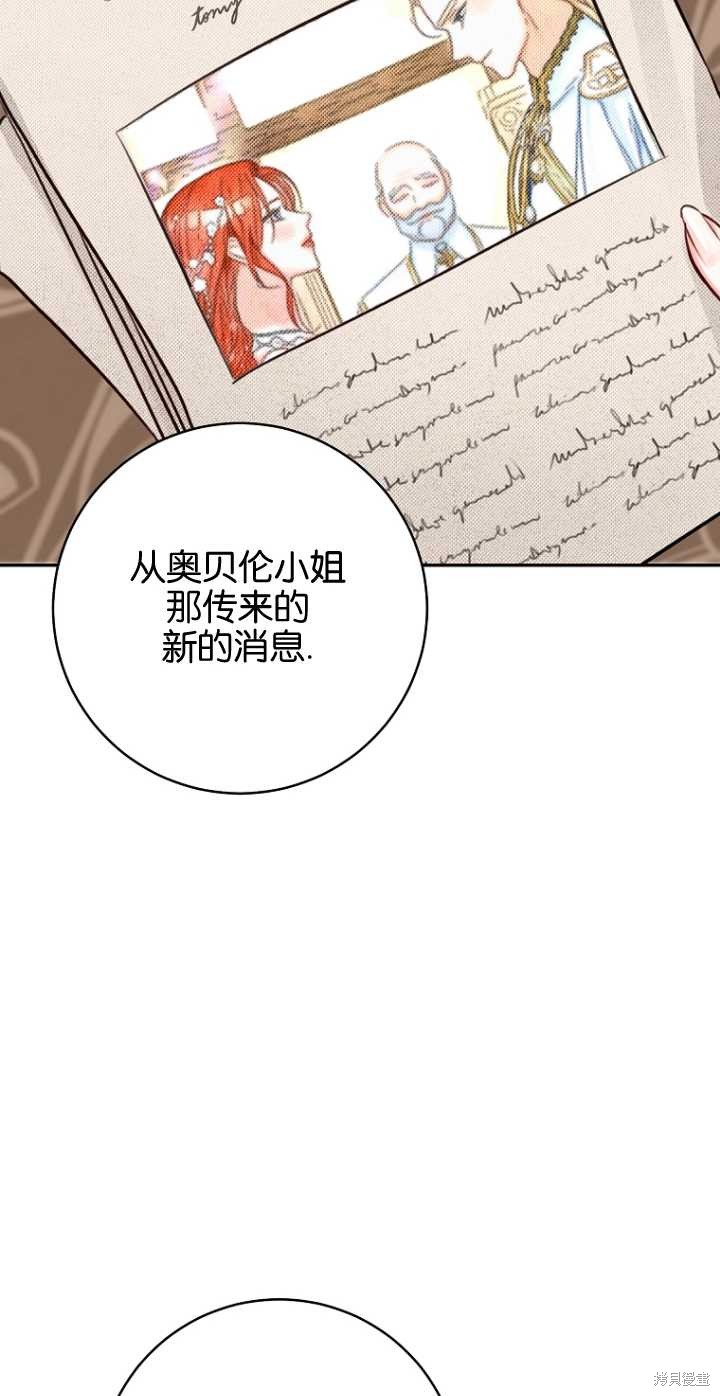 第41话27