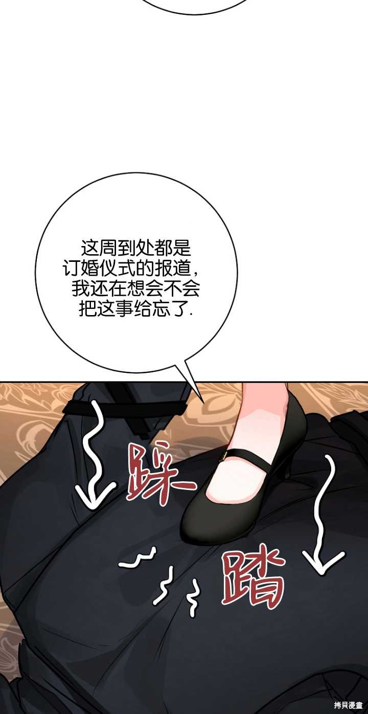 第41话29