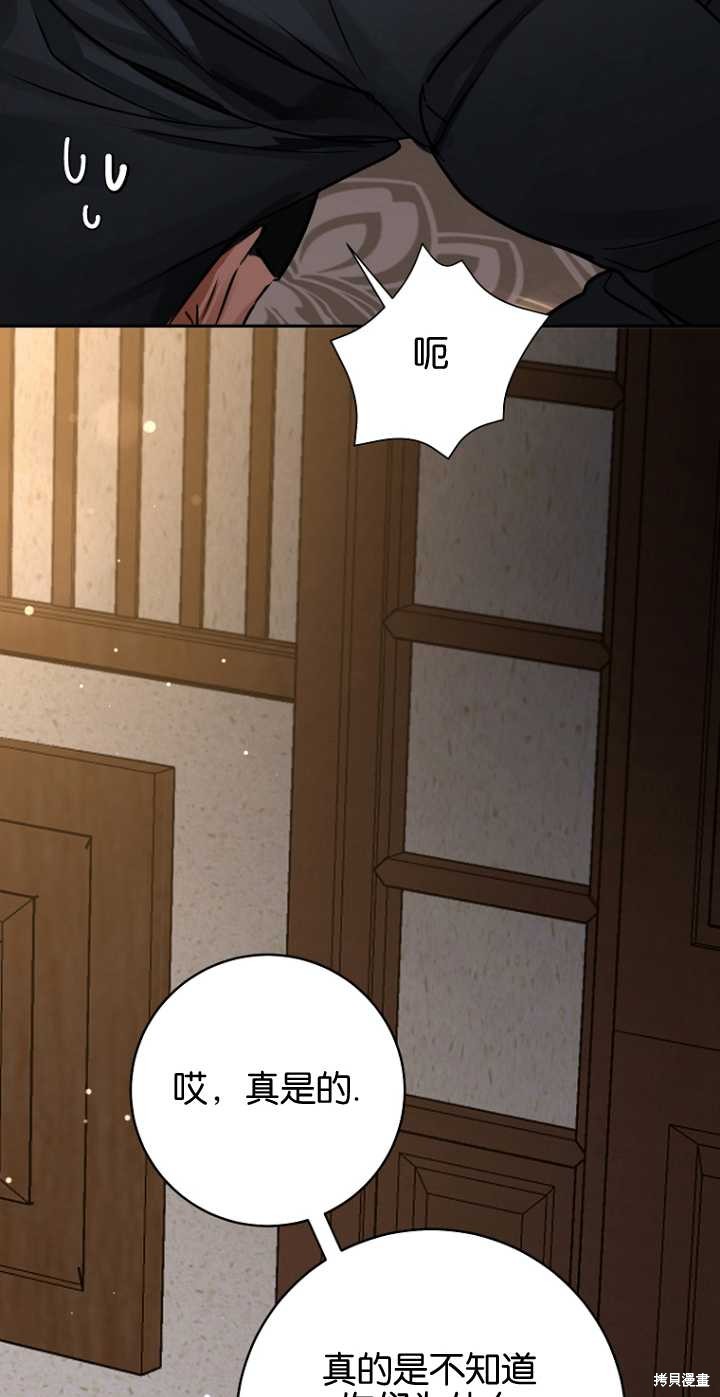 第41话30