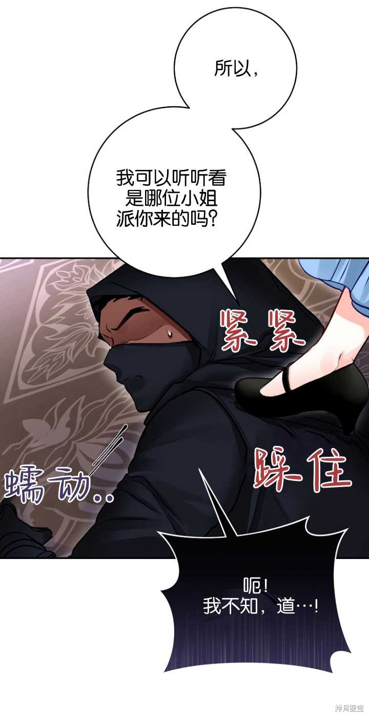 第41话33