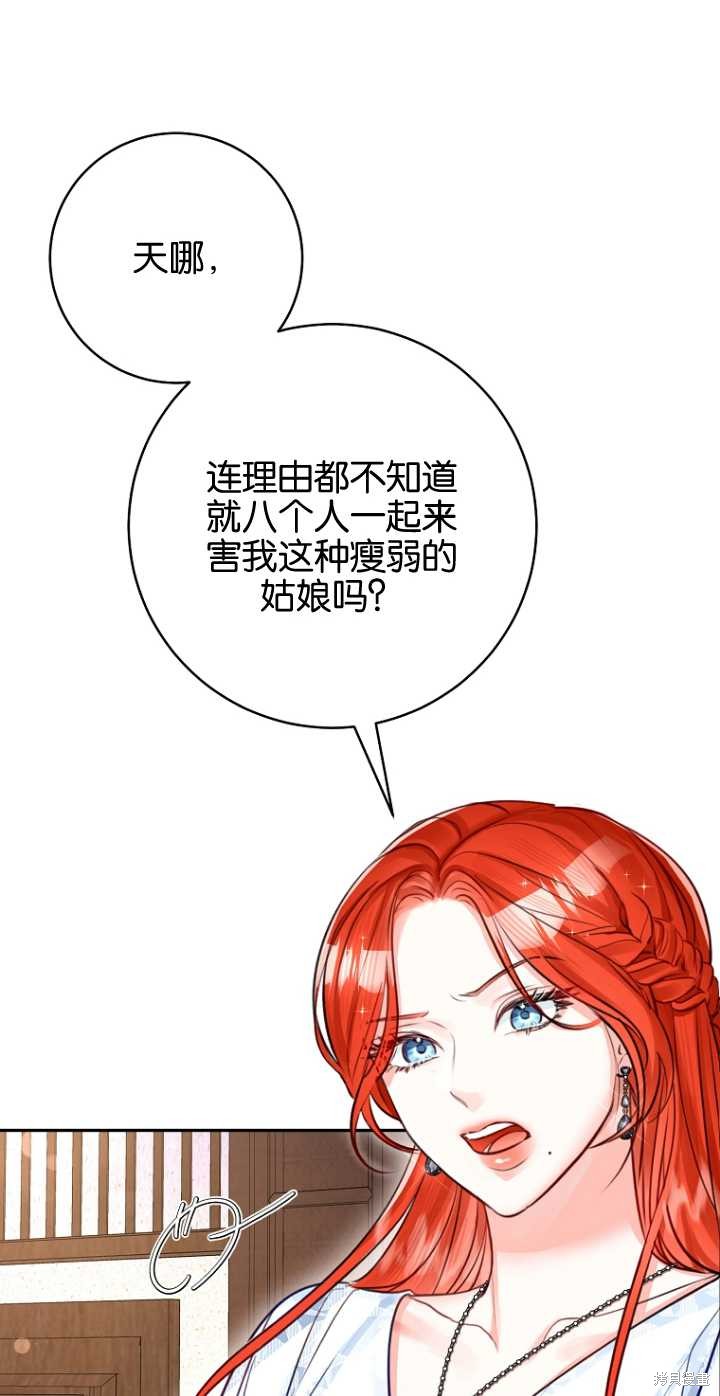 第41话34