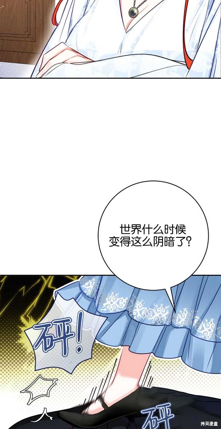 第41话35