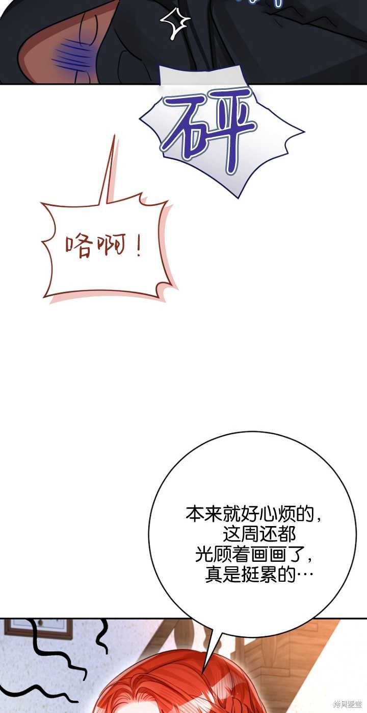 第41话36