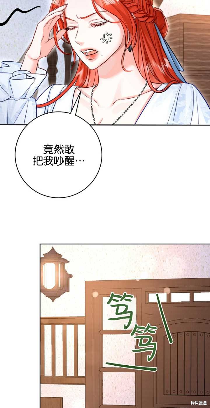 第41话37