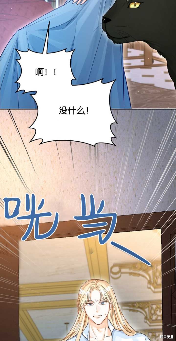 第41话39
