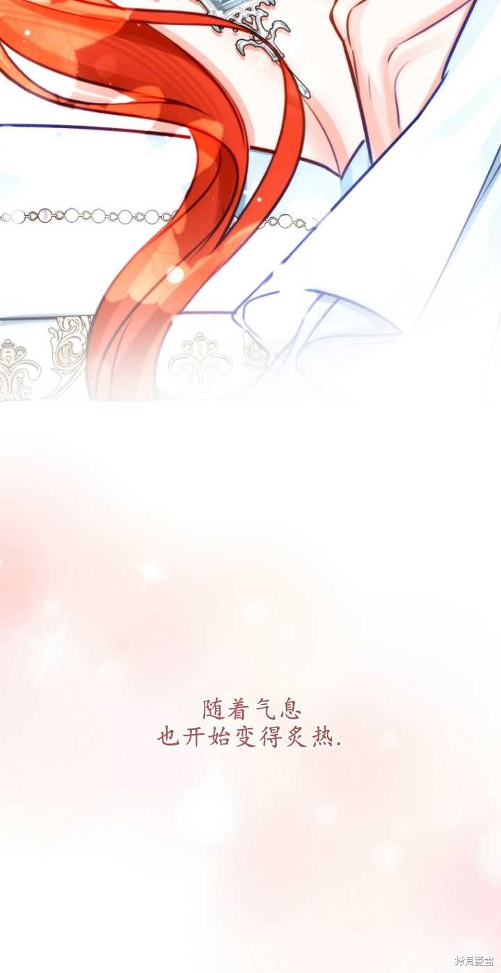 第41话4
