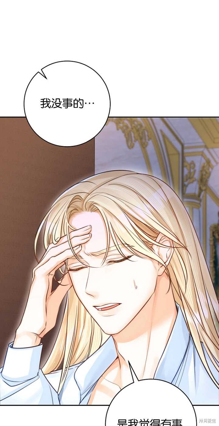 第41话45