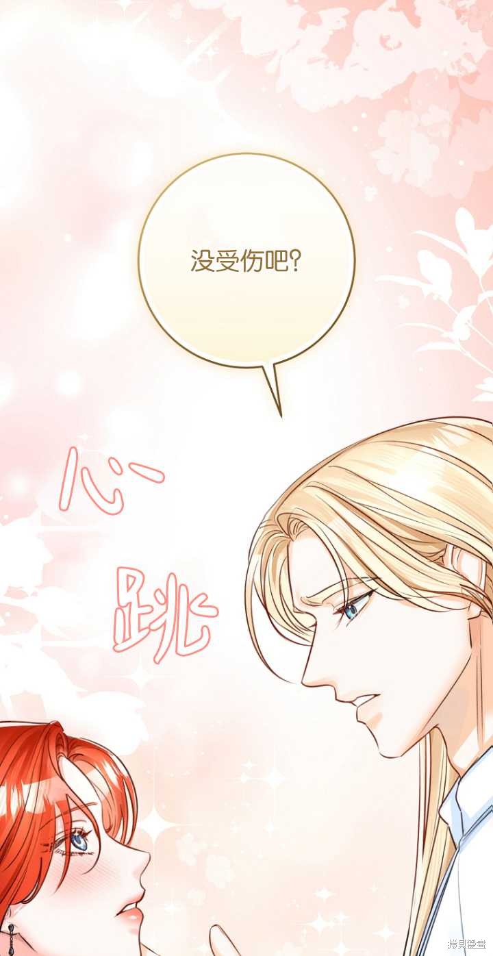 第41话47