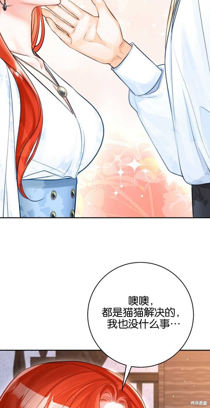 第41话48