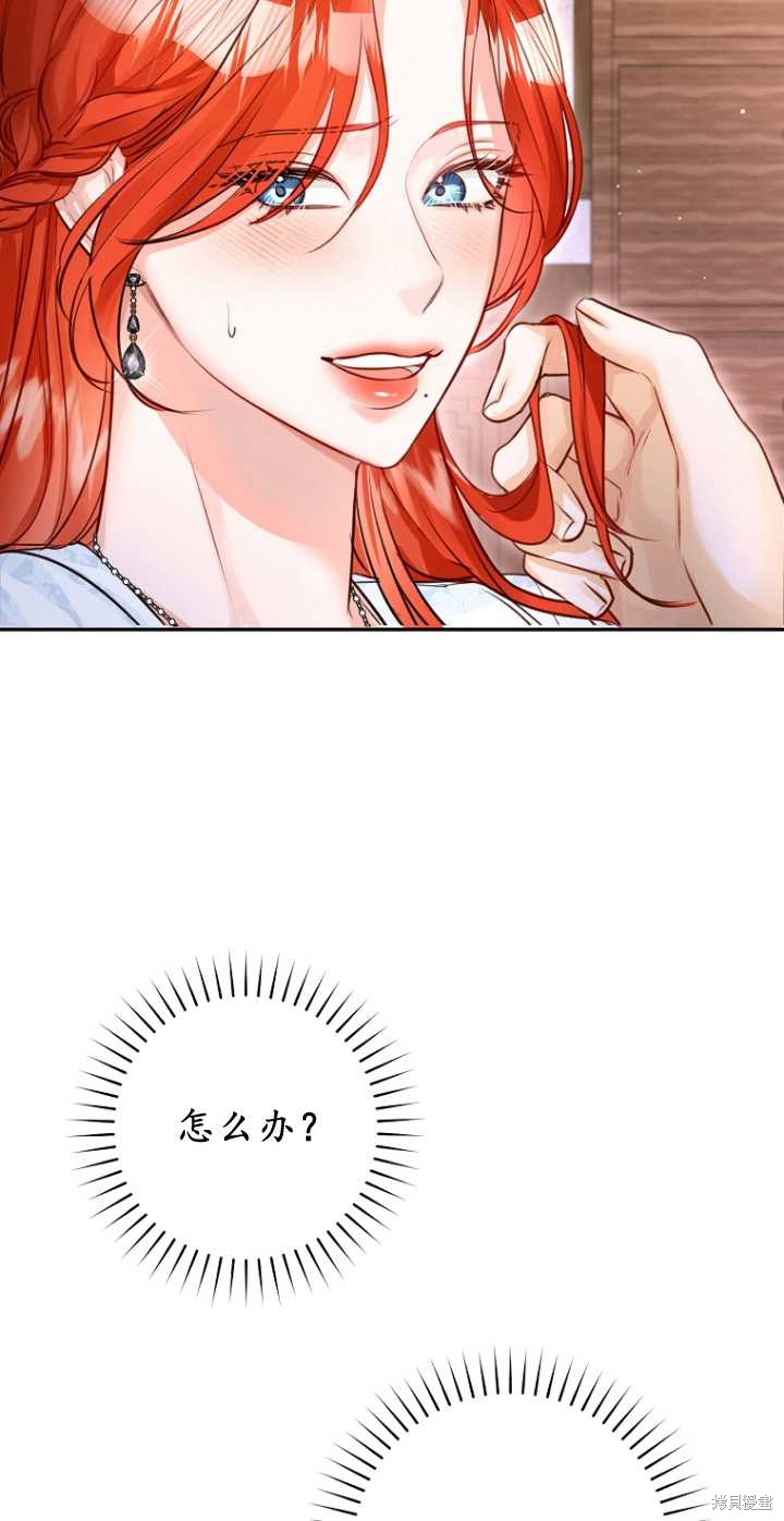 第41话49