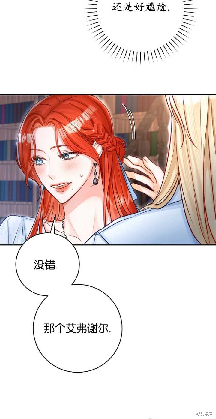 第41话50