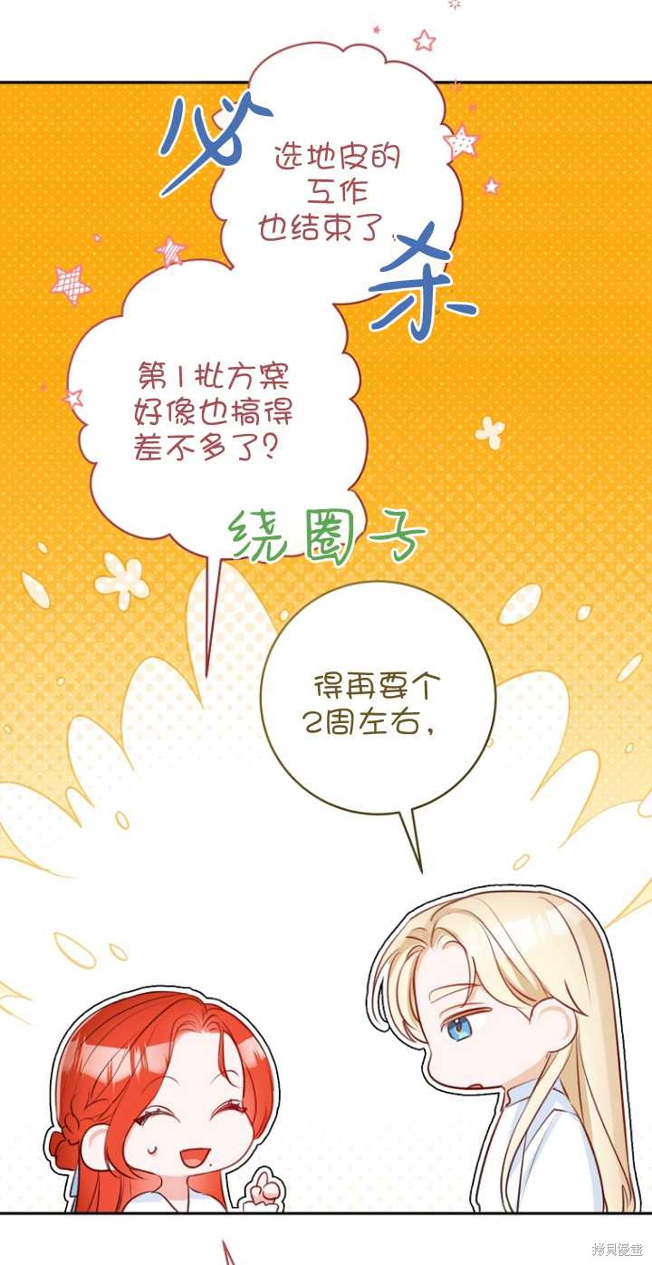第41话51
