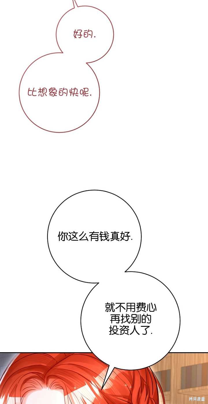 第41话52