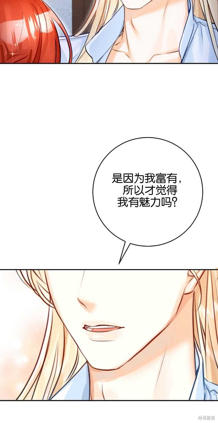 第41话54
