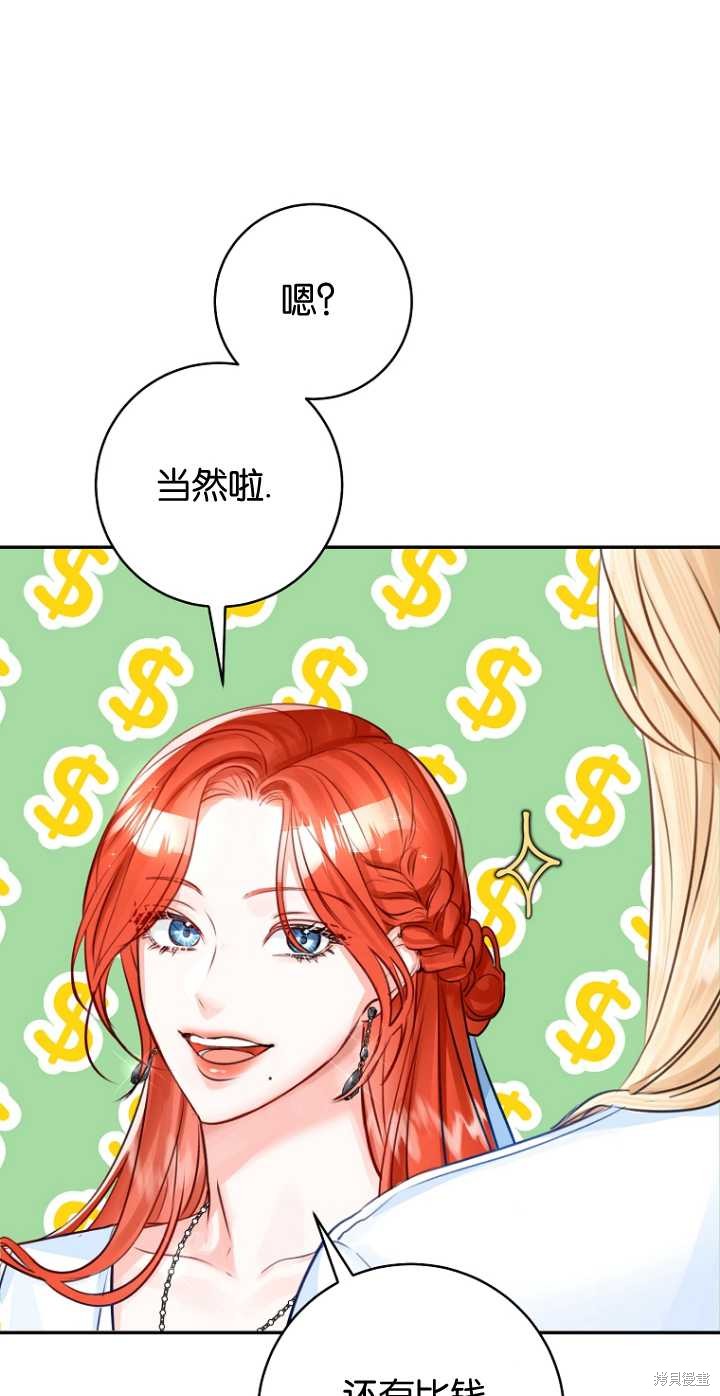 第41话55