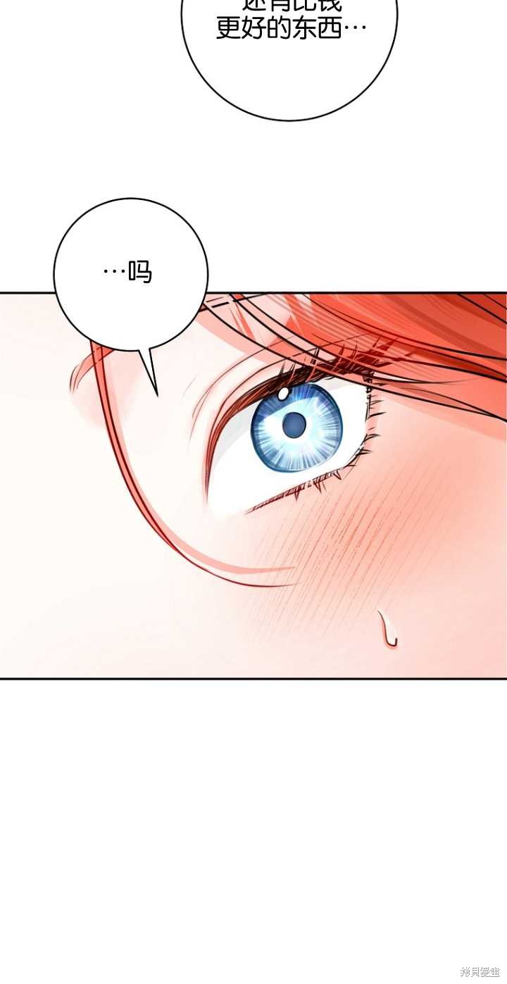 第41话56