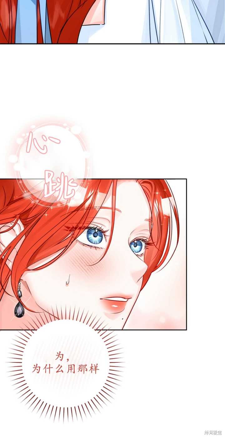第41话58