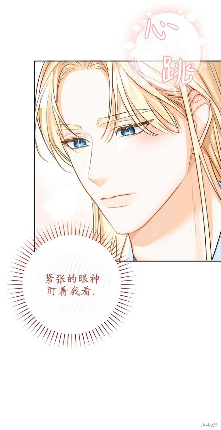 第41话59