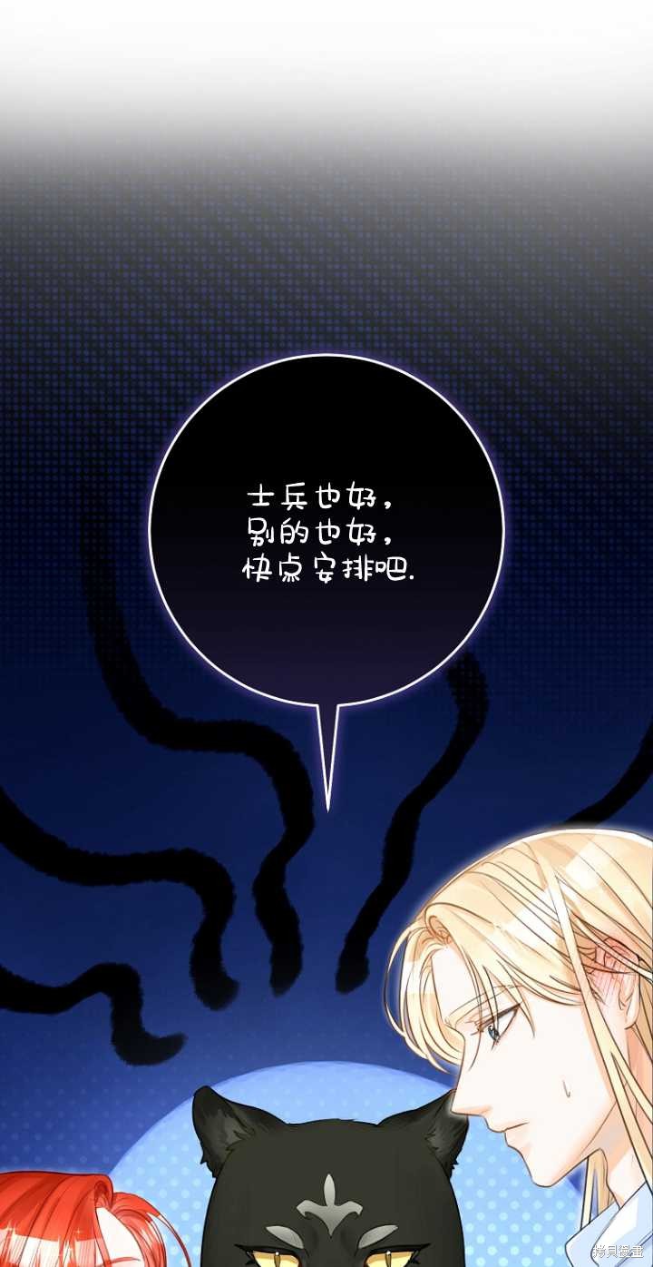 第41话60
