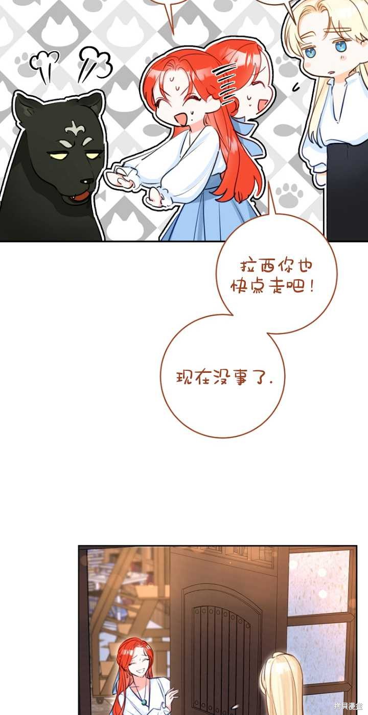 第41话62