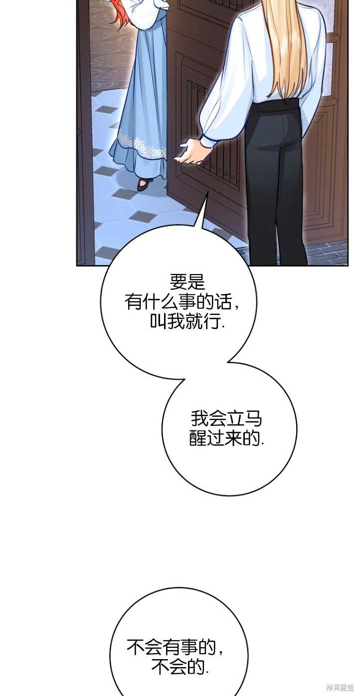 第41话63