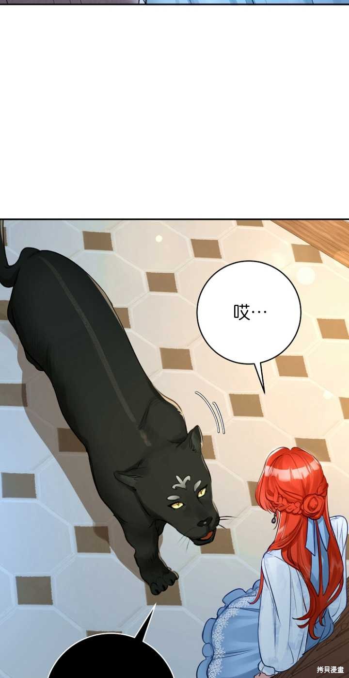第41话67
