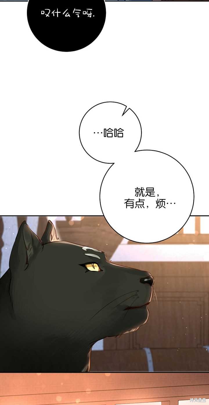 第41话68