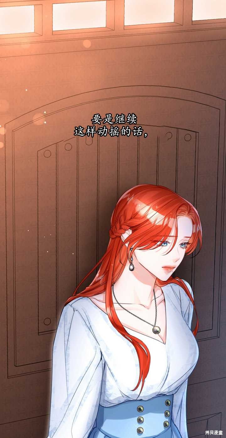 第41话69