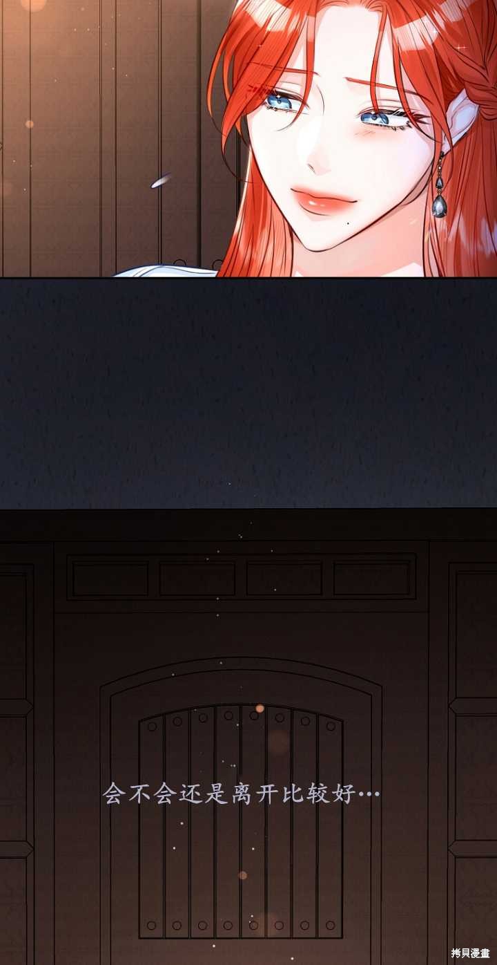 第41话71