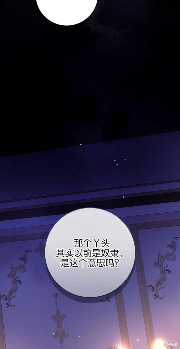 第41话75