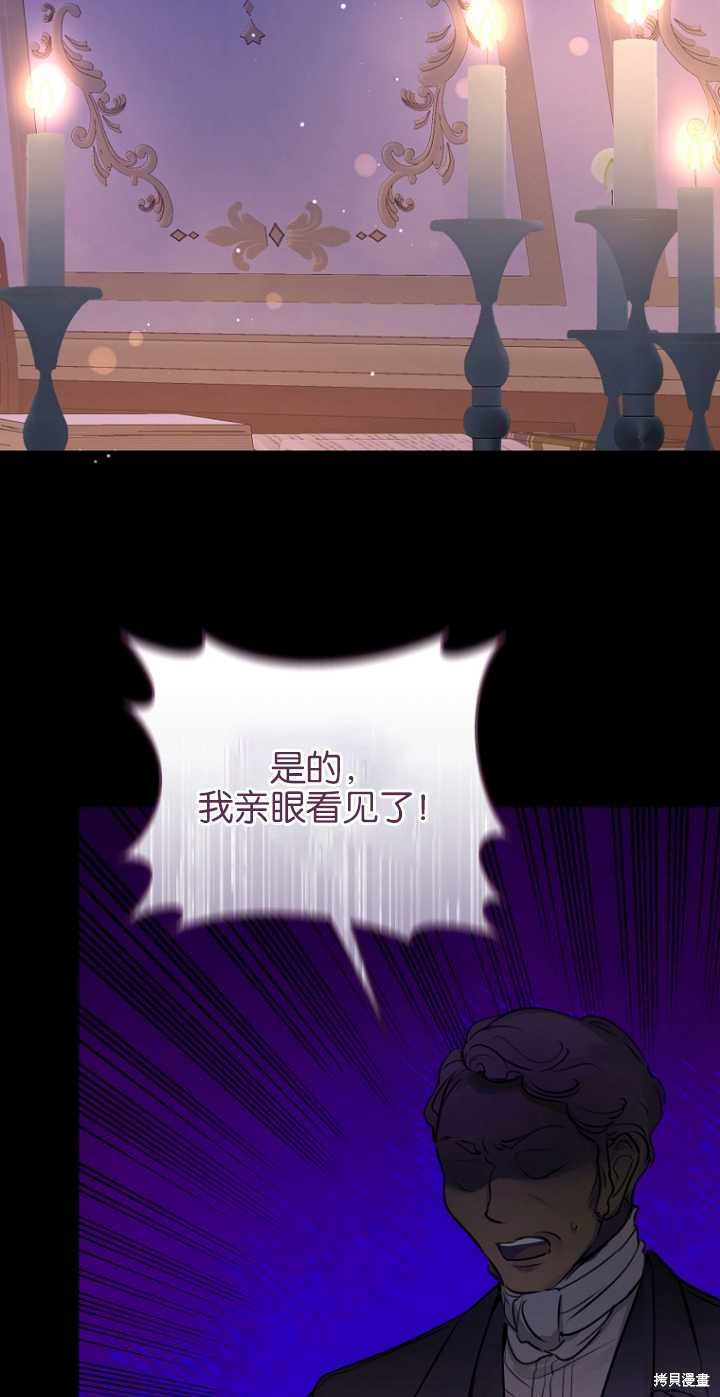 第41话76