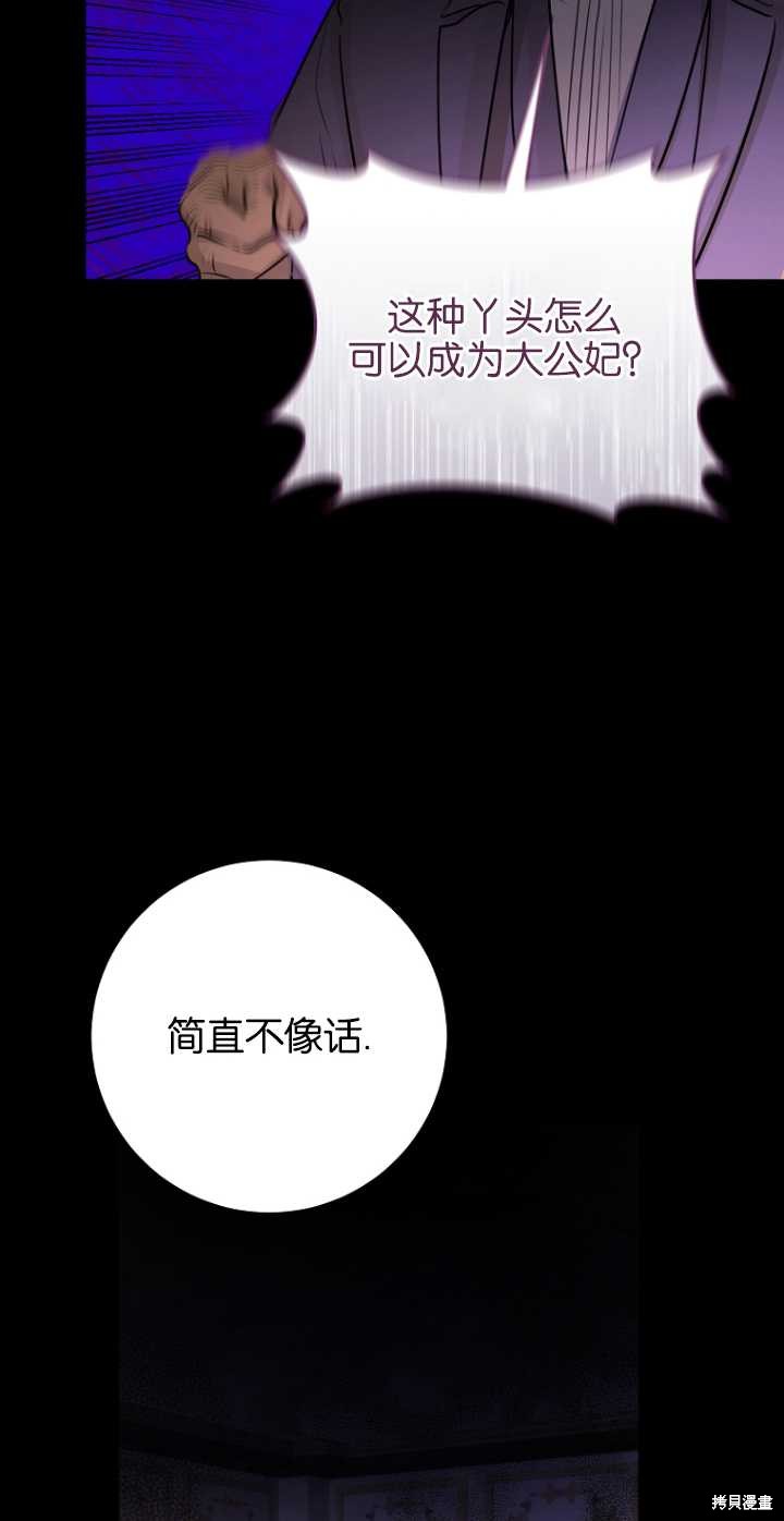 第41话77