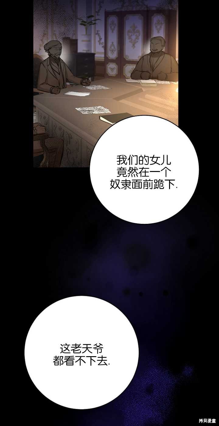 第41话78