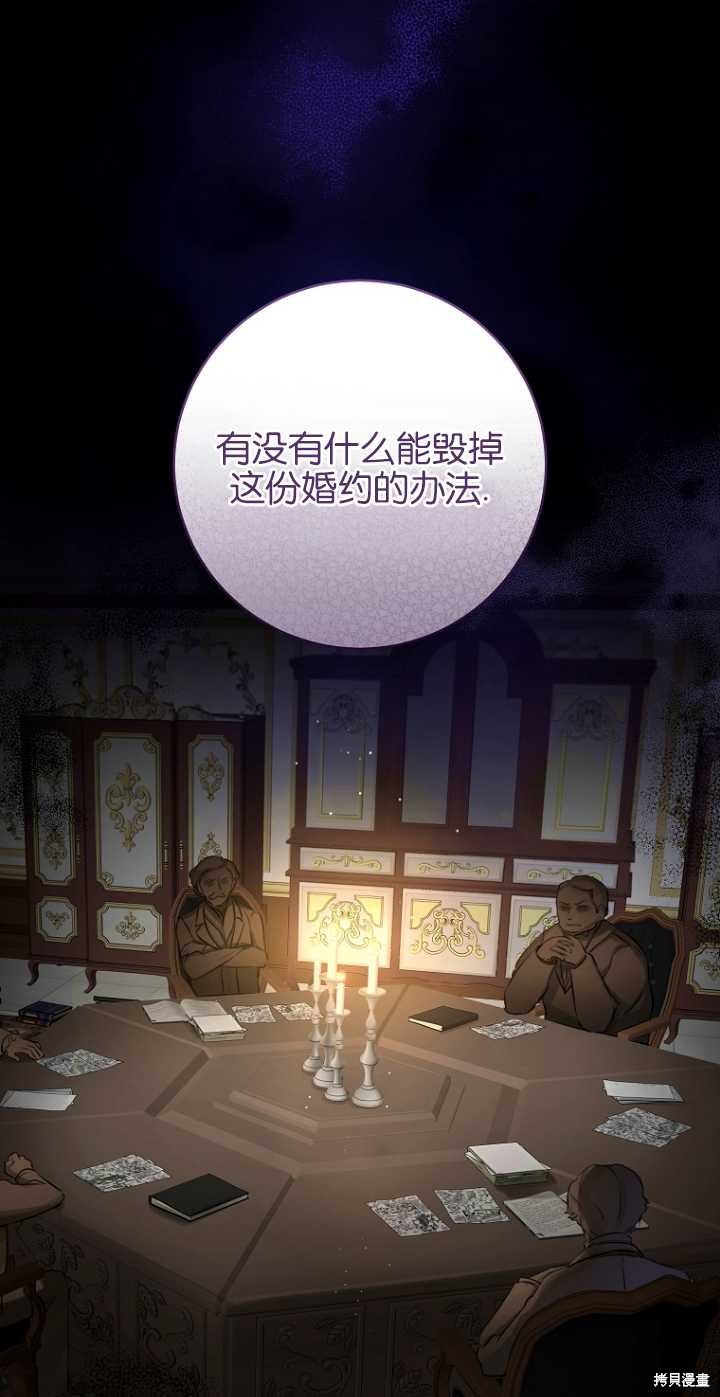 第41话79