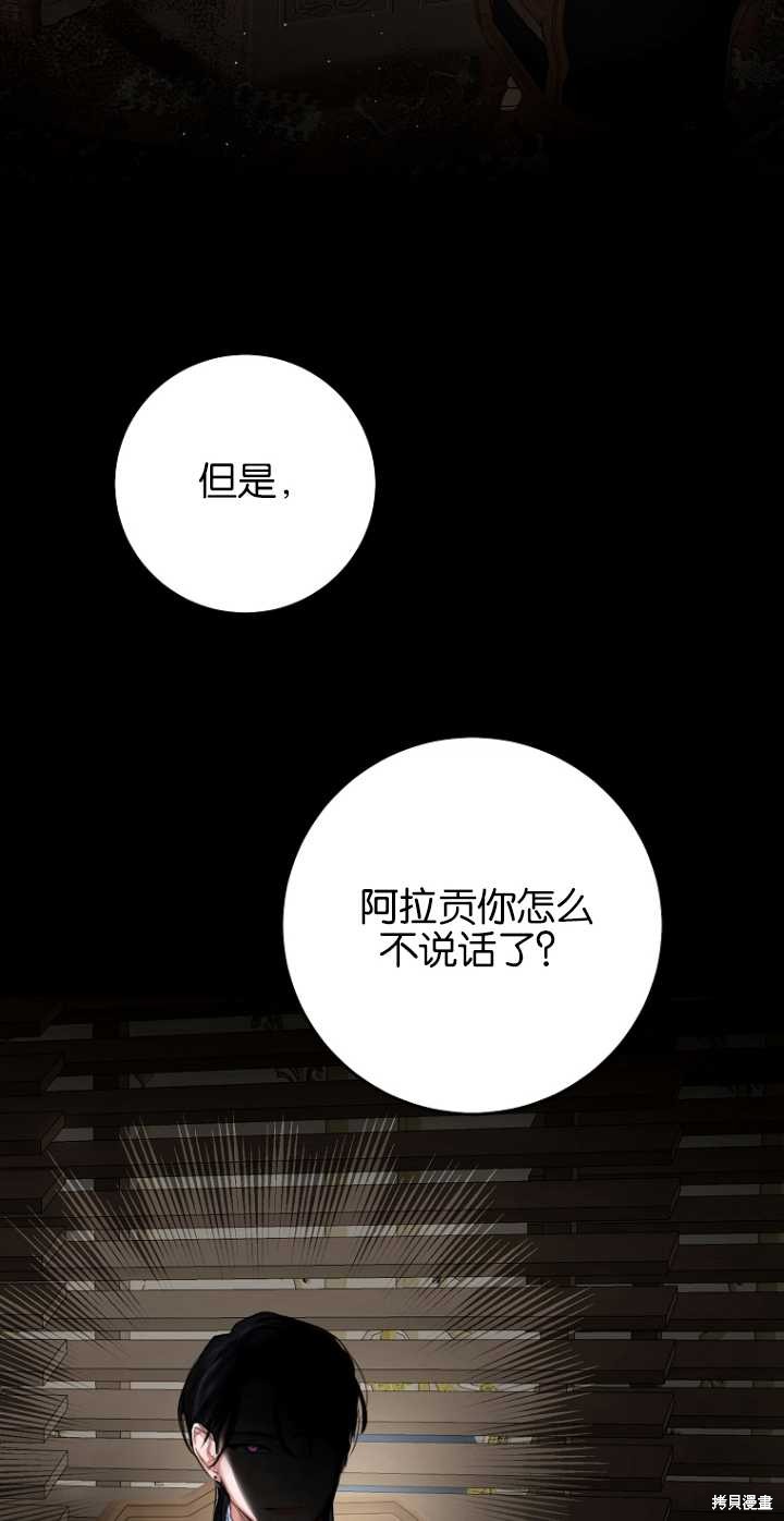 第41话80