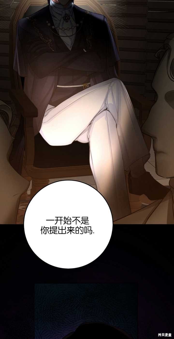 第41话81