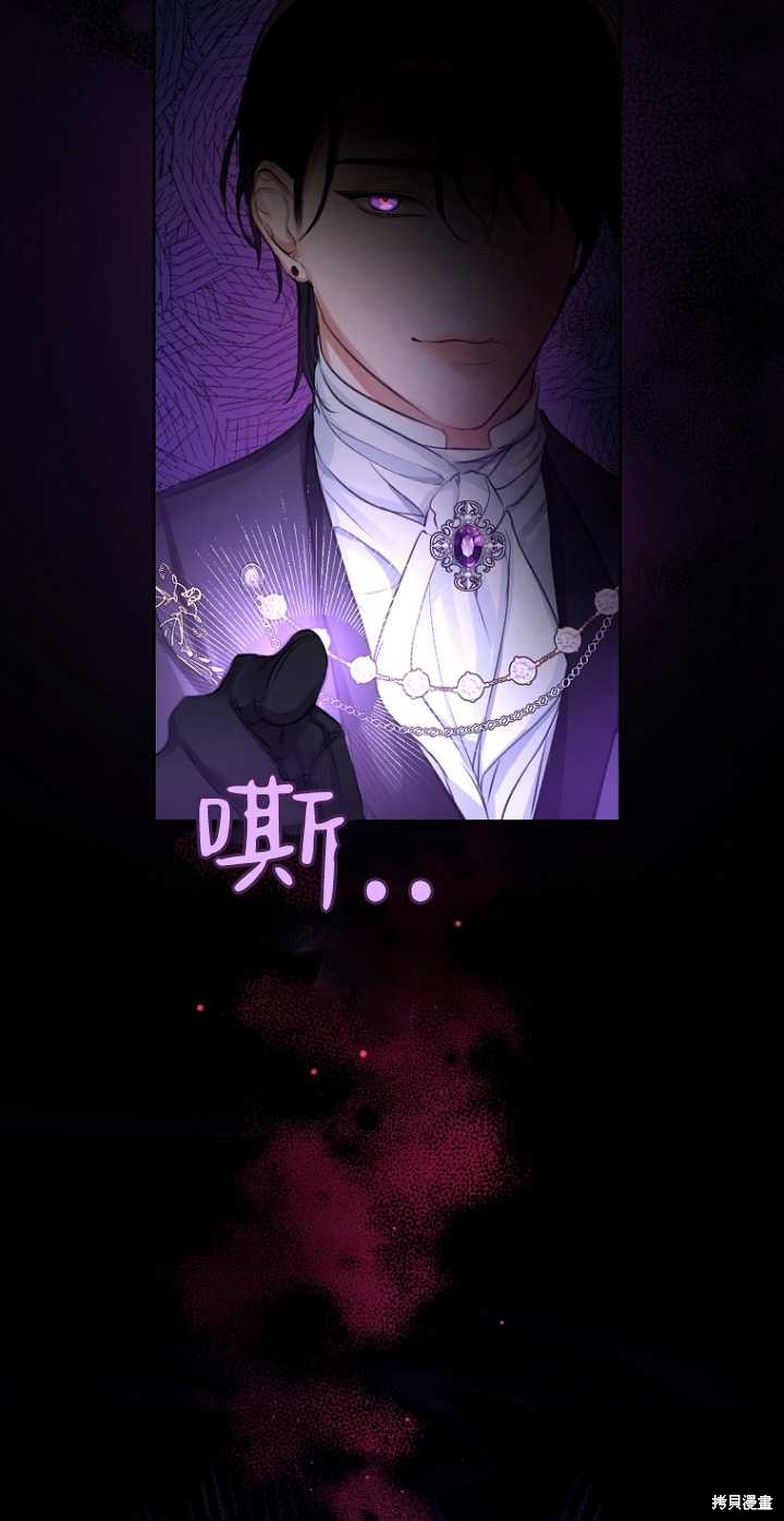 第41话82