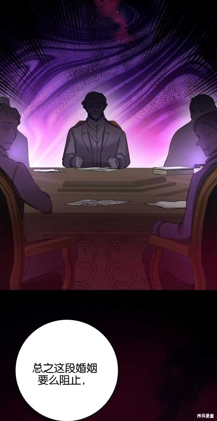 第41话83