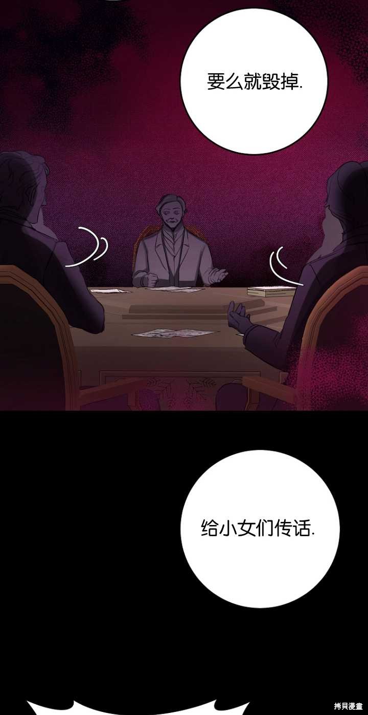 第41话84