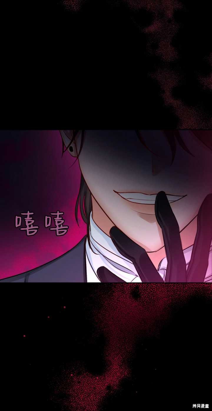 第41话86